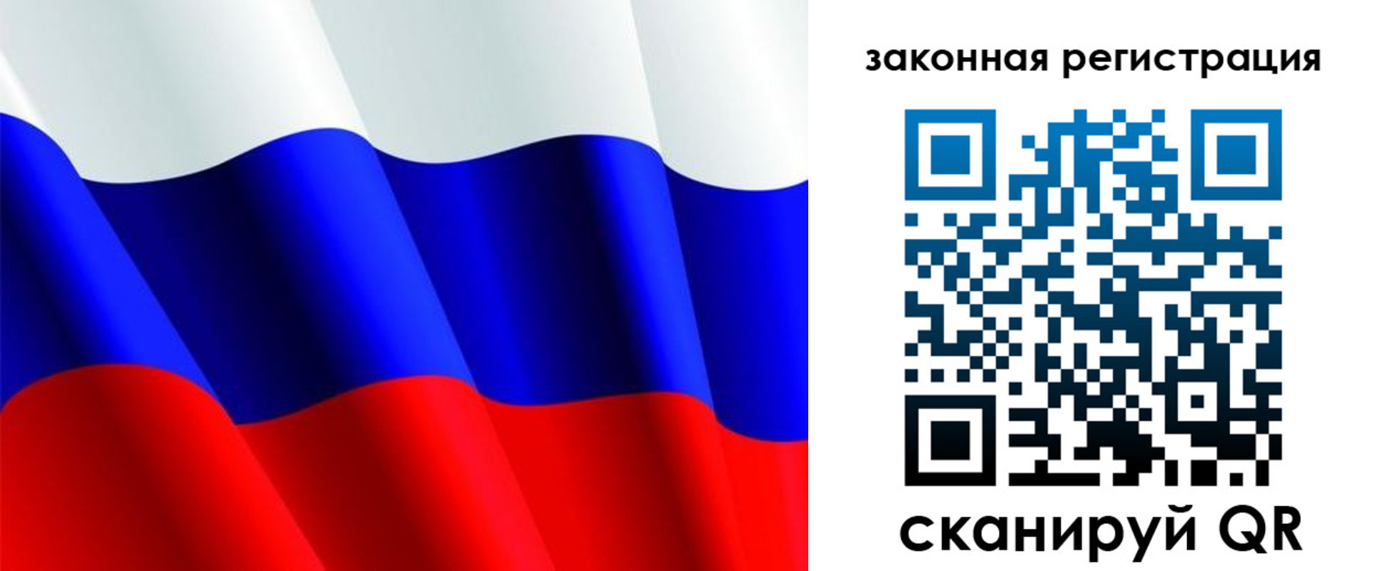 временная регистрация гарантия в Муроме