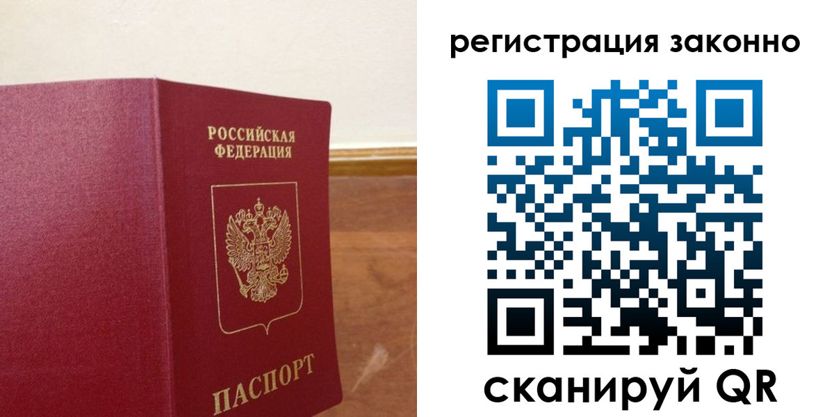 временная регистрация гарантия в Муроме